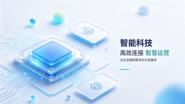 科创医疗机器人企业官网定制落地案例|怎么判断yth2206游艇会网站建设公司哪家好?建站全流程拆解