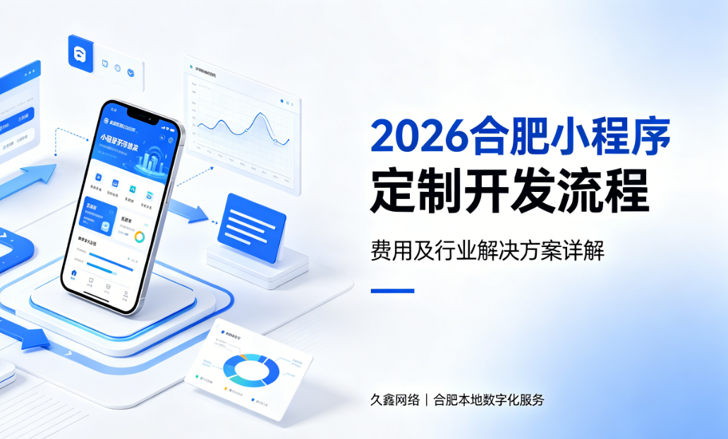 2026yth2206游艇会小程序定制开发流程、费用及行业解决方案详解