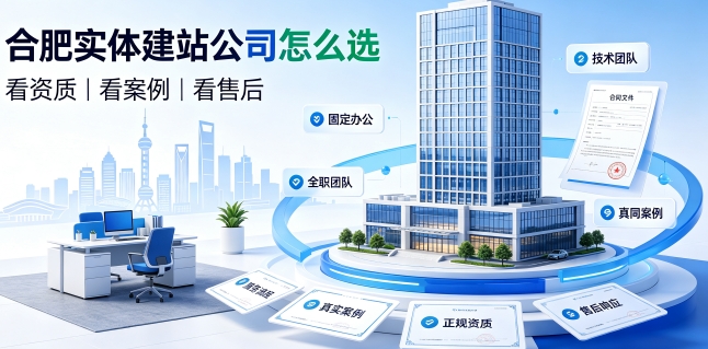 2026yth2206游艇会网站建设避坑攻略:企业如何选靠谱建站公司不踩套路