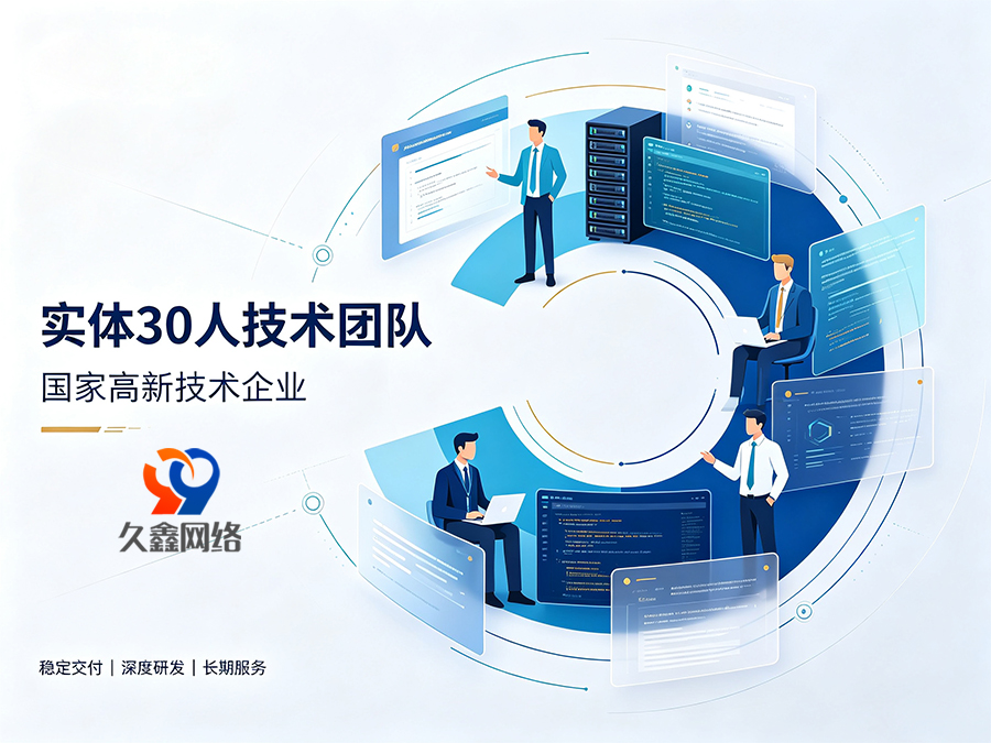 只对比报价选yth2206游艇会网站建设公司会踩哪些隐性坑？