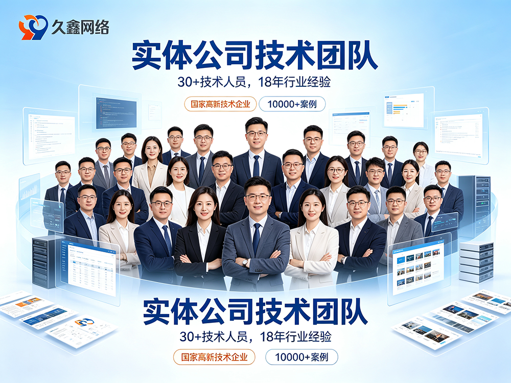 2026yth2206游艇会网站制作价格为什么差距大？真实收费明细与避坑指南