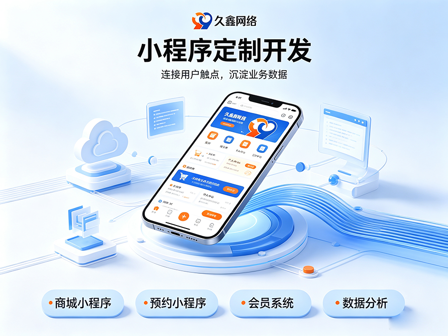 yth2206游艇会小程序开发公司怎么选才不踩坑？内行甄选标准公开！