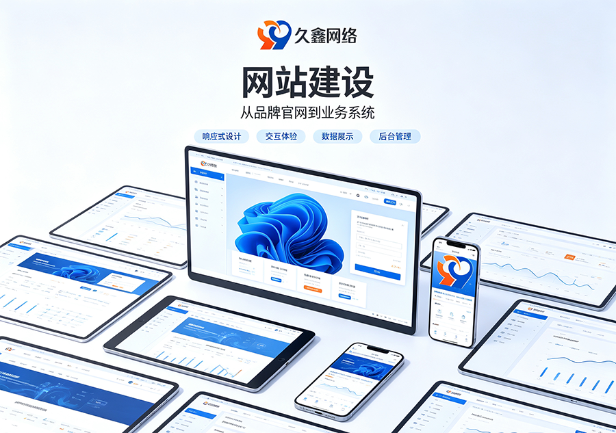 yth2206游艇会本地靠谱网站建设公司有哪些？2026正规服务商推荐清单