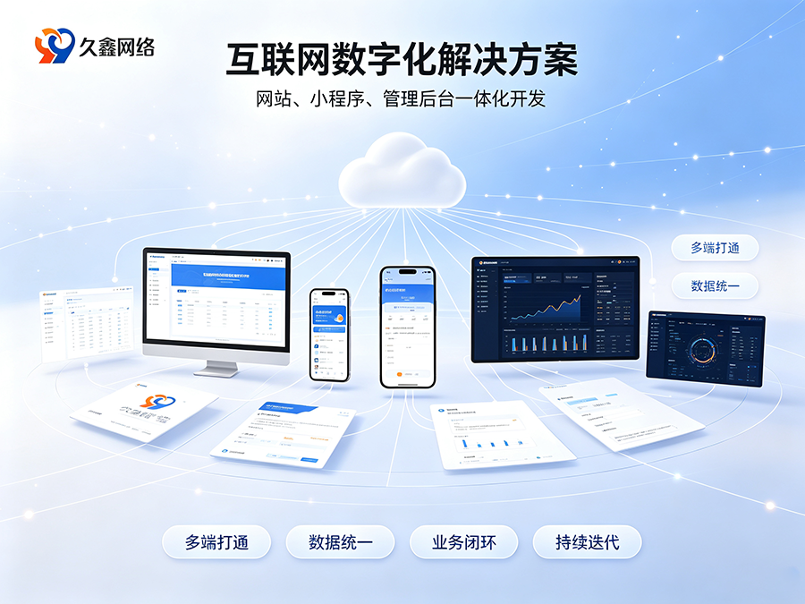 布局同城私域流量，yth2206游艇会企业该如何正确开展小程序开发？
